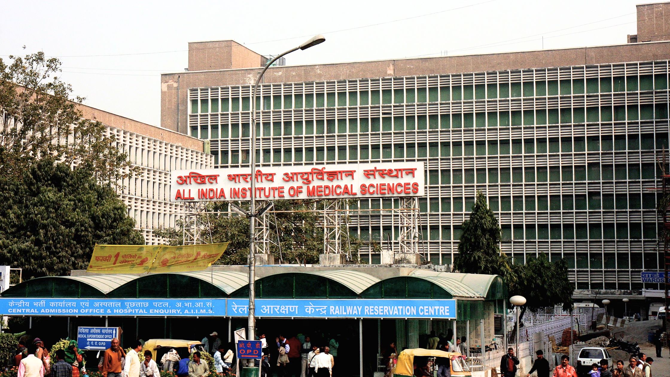 AIIMS BSc Nursing Result 2025 Announced: See the Cutoff, Merit List, and Counseling Information